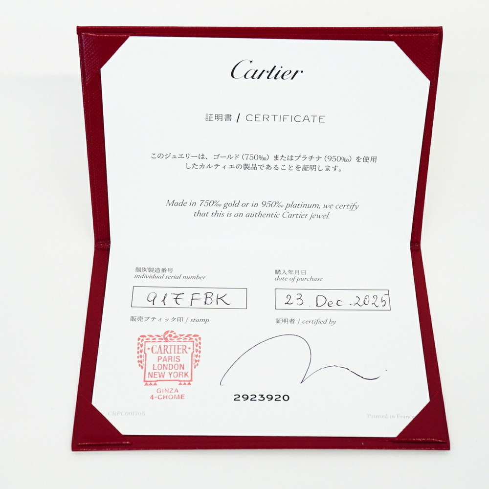 Cartier Solitaire Necklace, 1PD (18K White Gold), Diamond, Ladies' - Picture 8 of 8